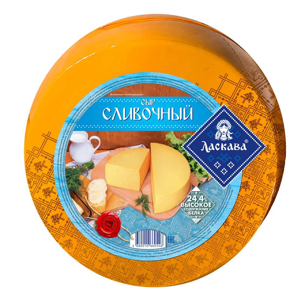 Ласкава